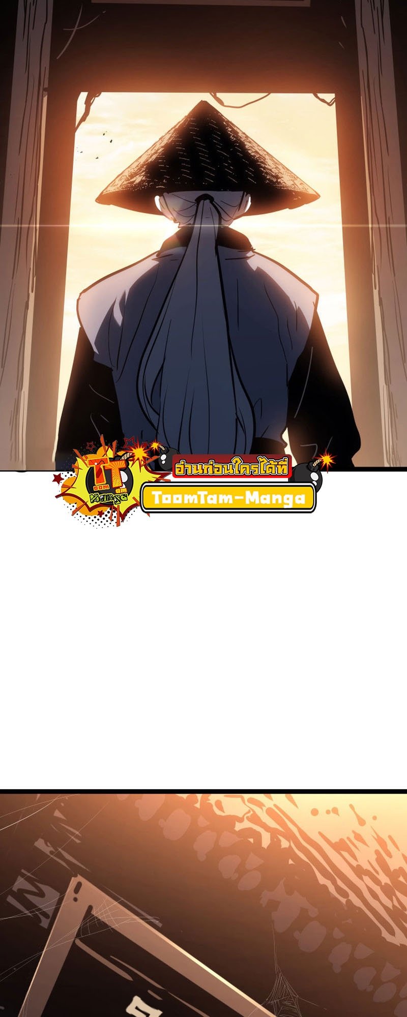 Reaper of the Drifting Moon ตอนที่ 67 แปลไทย