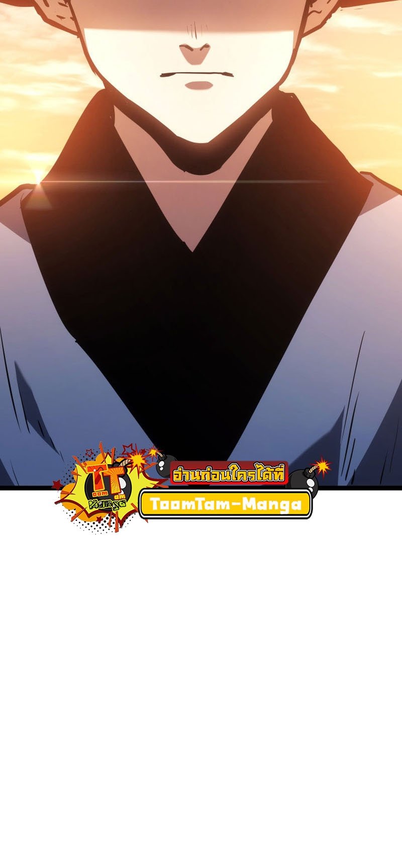 Reaper of the Drifting Moon ตอนที่ 67 แปลไทย