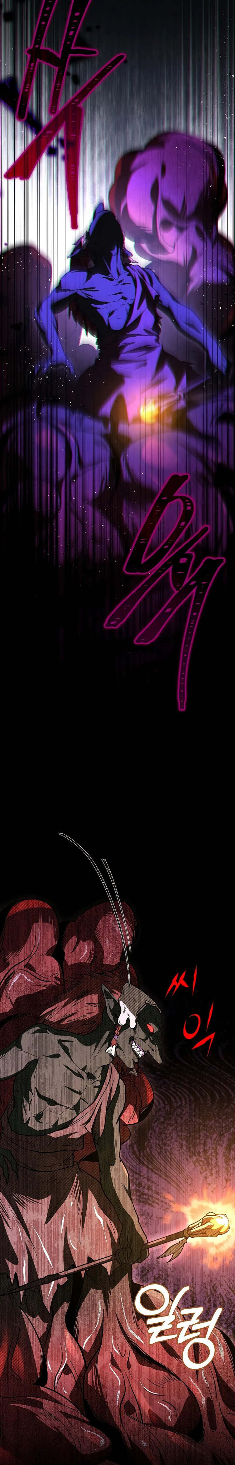 Night of the Soulless Heathens ค่ำคืนแห่งคนนอกรีตไร้วิญญาณ ตอนที่ 12 แปลไทย