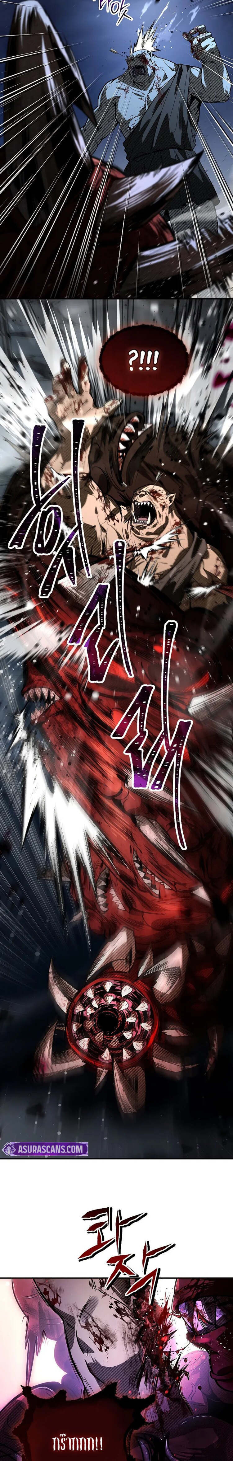 Night of the Soulless Heathens ค่ำคืนแห่งคนนอกรีตไร้วิญญาณ ตอนที่ 12 แปลไทย