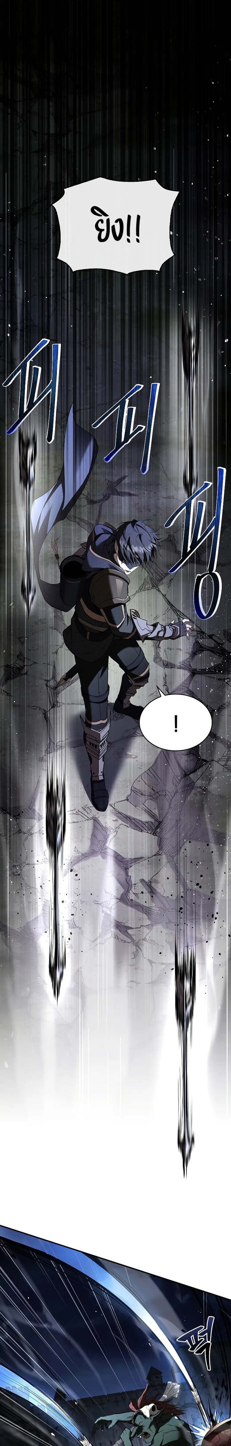 Night of the Soulless Heathens ค่ำคืนแห่งคนนอกรีตไร้วิญญาณ ตอนที่ 12 แปลไทย