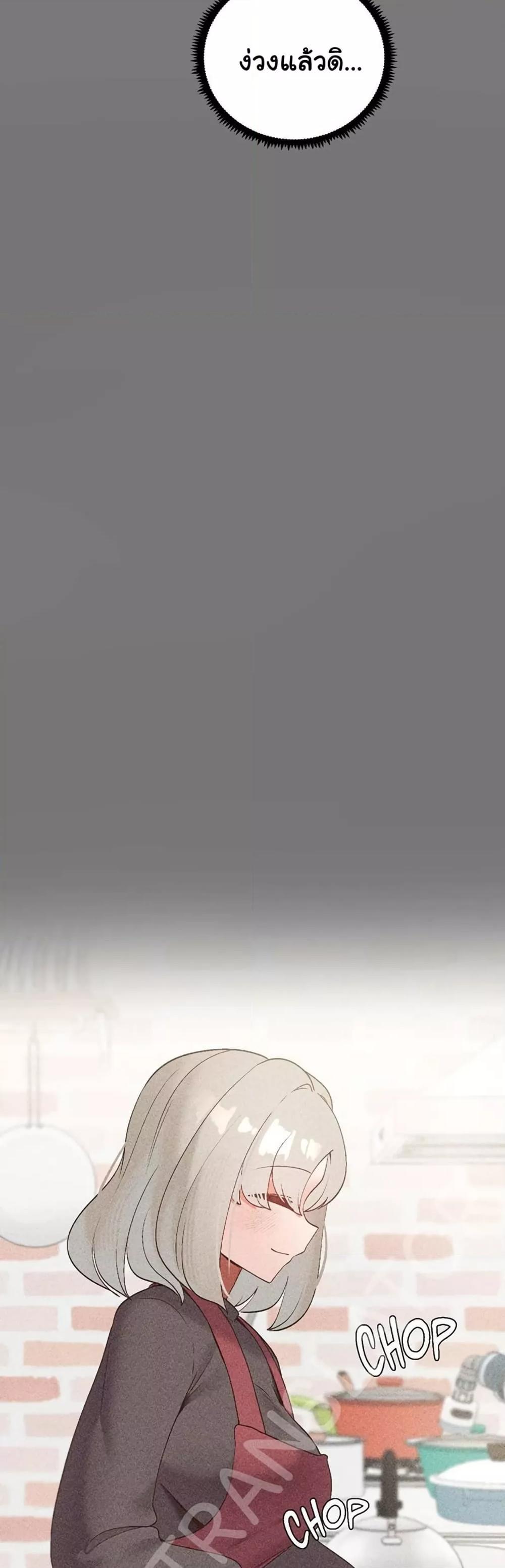 Family with Benefits - ตอนที่ 22