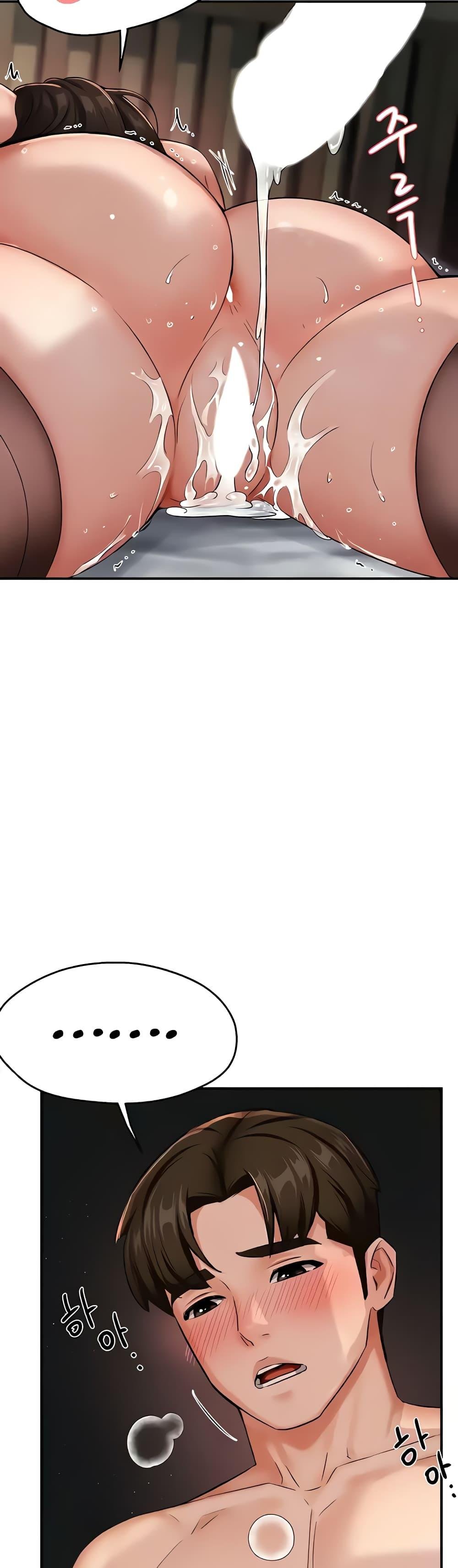 Yogurt Delivery Lady - ตอนที่ 17