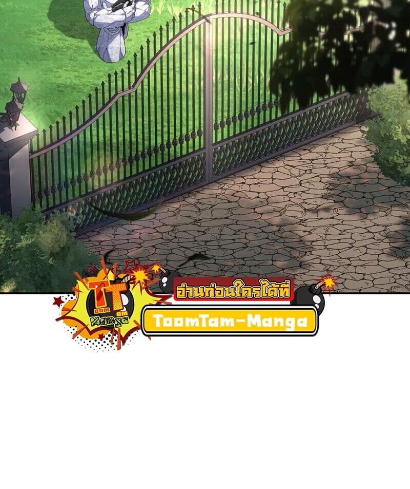 Return of the Frozen Player ตอนที่ 165 แปลไทย