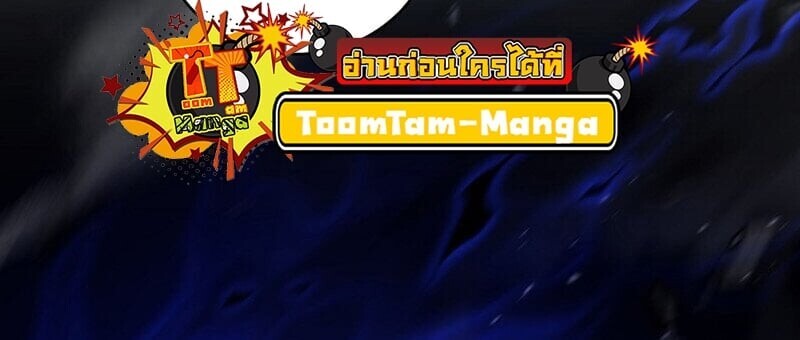 Return of the Frozen Player ตอนที่ 165 แปลไทย