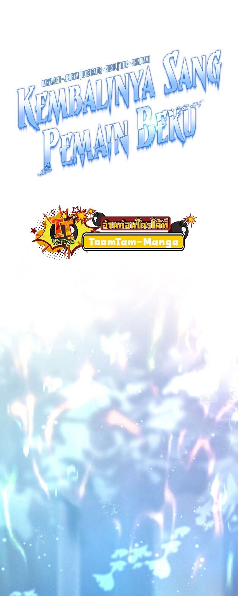 Return of the Frozen Player ตอนที่ 165 แปลไทย