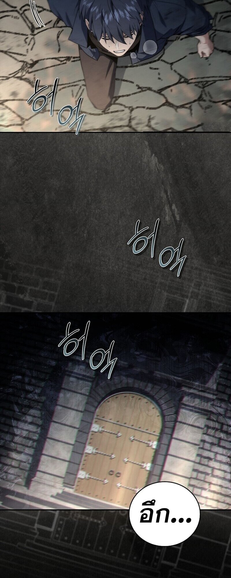 Return of the Frozen Player ตอนที่ 165 แปลไทย