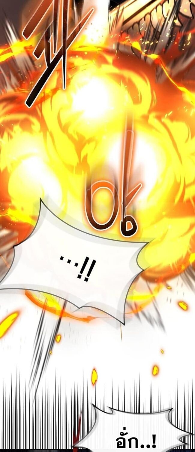 Regressed Genius Creates Mythic Items การกลับมาของอัจฉริยะผู้สร้างอาวุธตำนาน ตอนที่ 41 แปลไทย