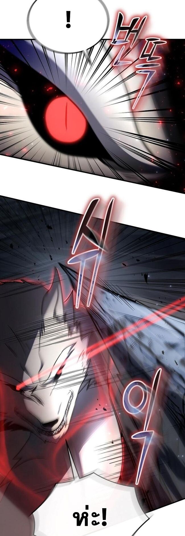 Regressed Genius Creates Mythic Items การกลับมาของอัจฉริยะผู้สร้างอาวุธตำนาน ตอนที่ 41 แปลไทย