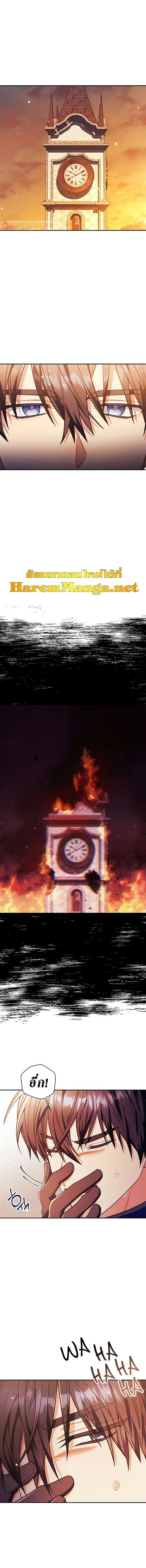 Regressor Instruction Manual คู่มือการใช้งานของนักข้ามเวลา ตอนที่ 42 แปลไทย