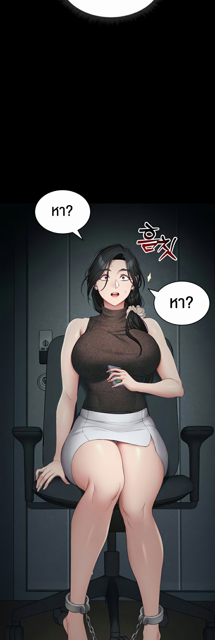 Taming A Female Bully - ตอนที่ 13