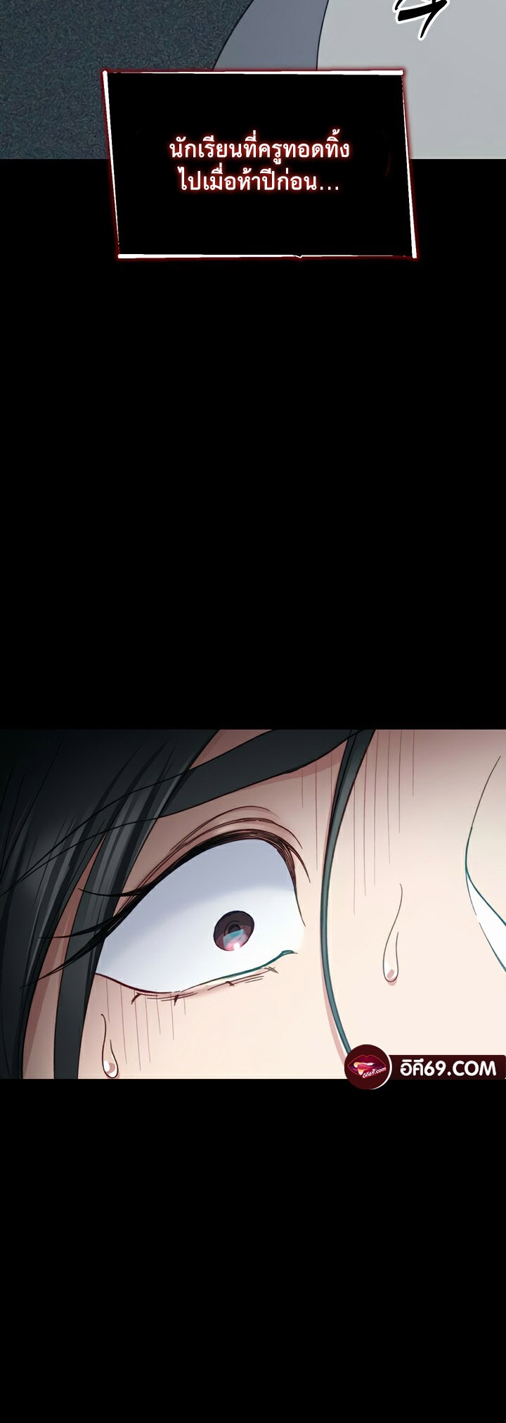 Taming A Female Bully - ตอนที่ 13