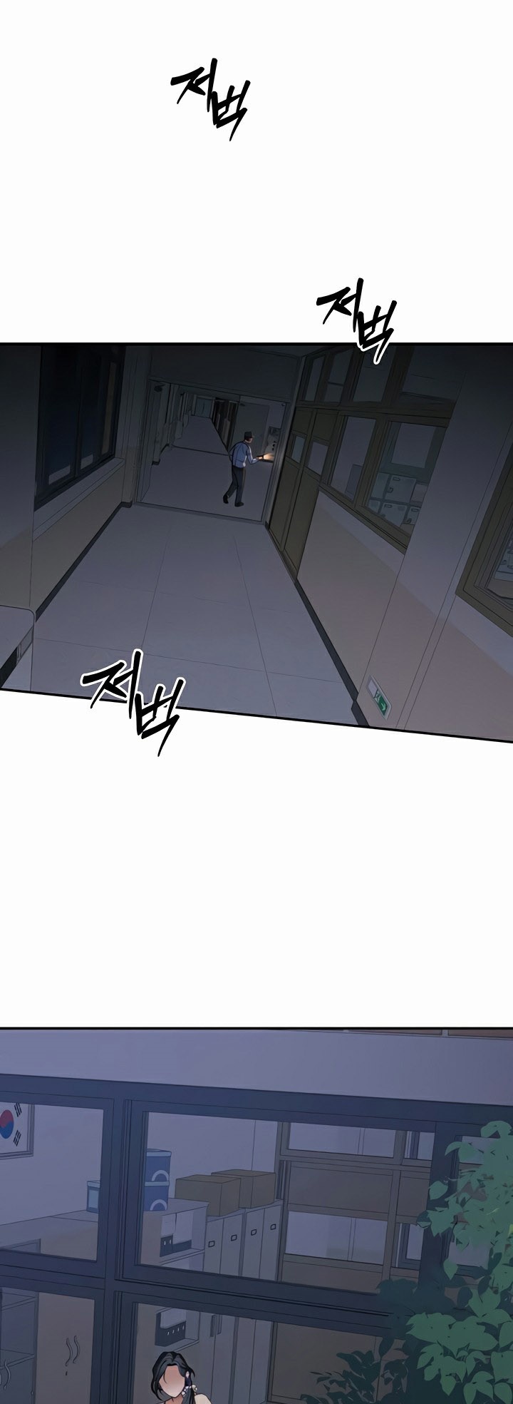 Taming A Female Bully - ตอนที่ 13