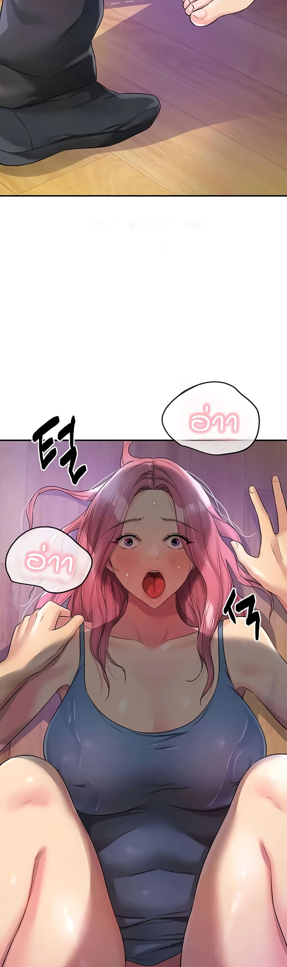 Glory Hole - ตอนที่ 98