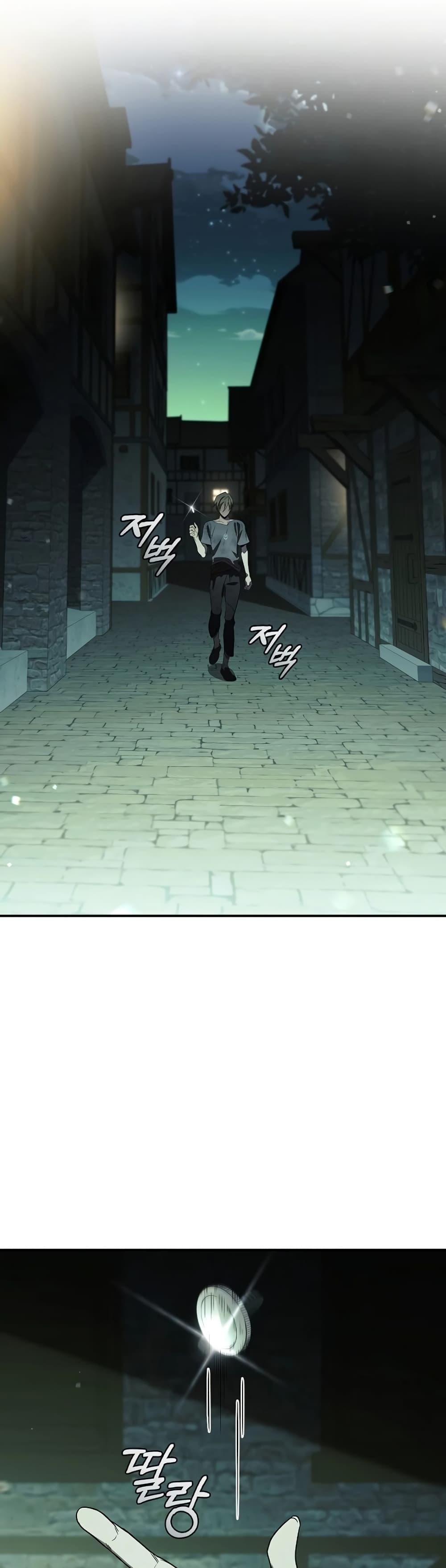 Raising the Princess to Overcome Death ตอนที่ 18 แปลไทย