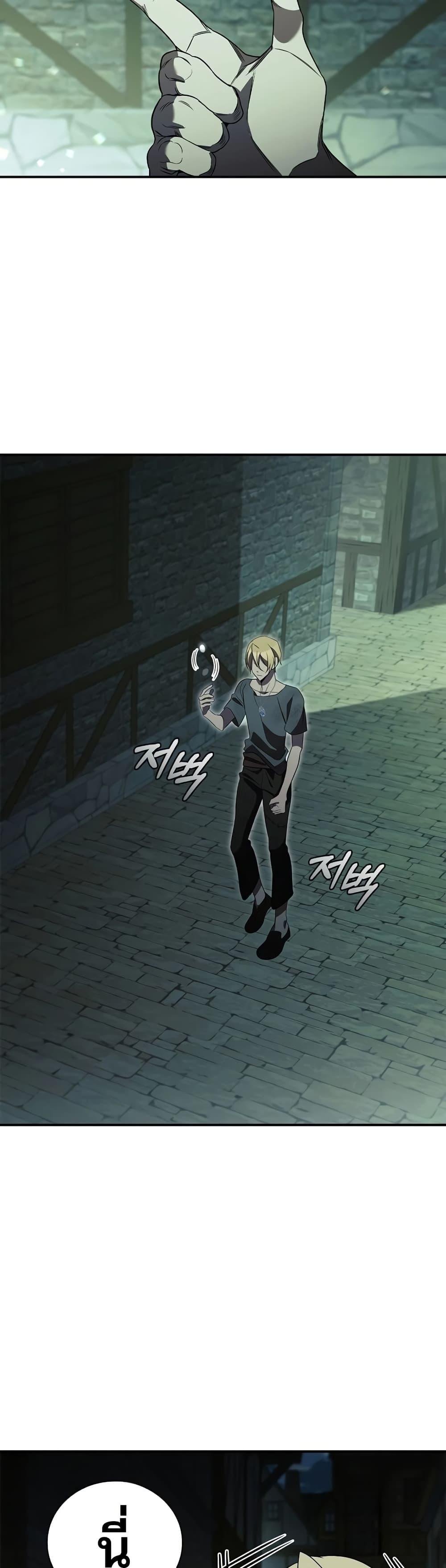 Raising the Princess to Overcome Death ตอนที่ 18 แปลไทย