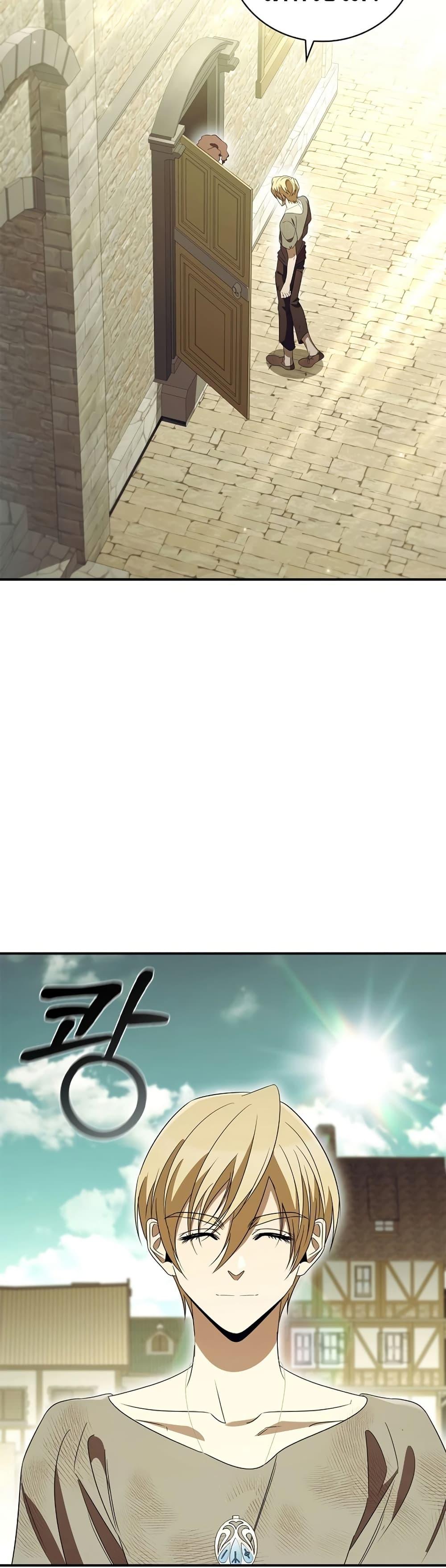 Raising the Princess to Overcome Death ตอนที่ 18 แปลไทย