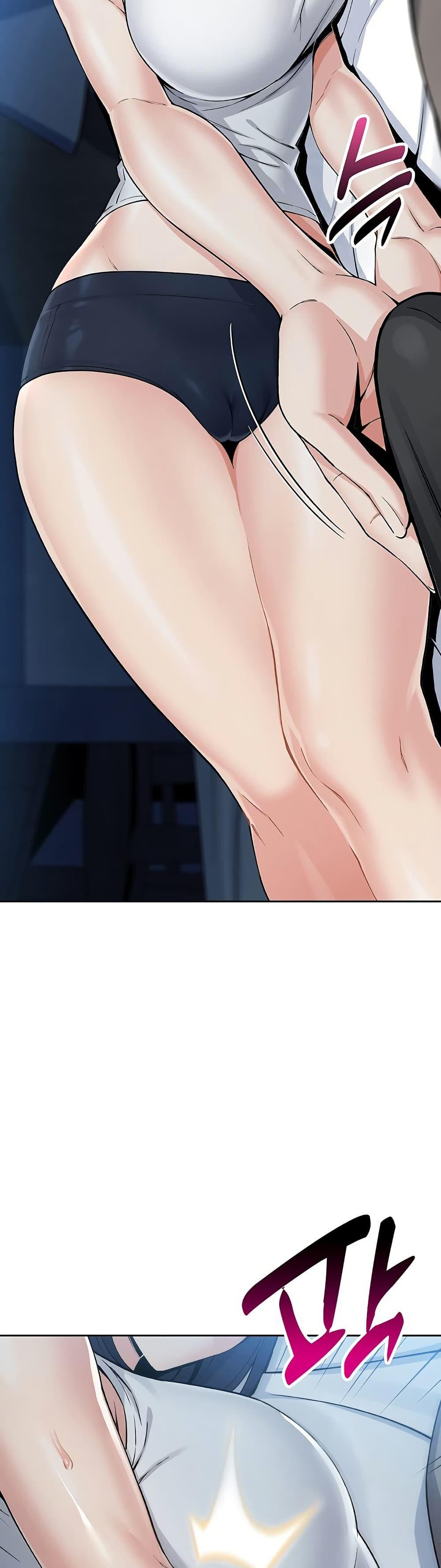 My Daughter - ตอนที่ 8