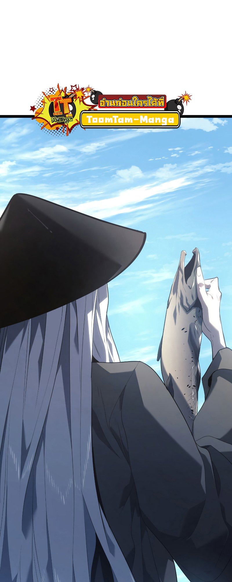 Reaper of the Drifting Moon ตอนที่ 56 แปลไทย