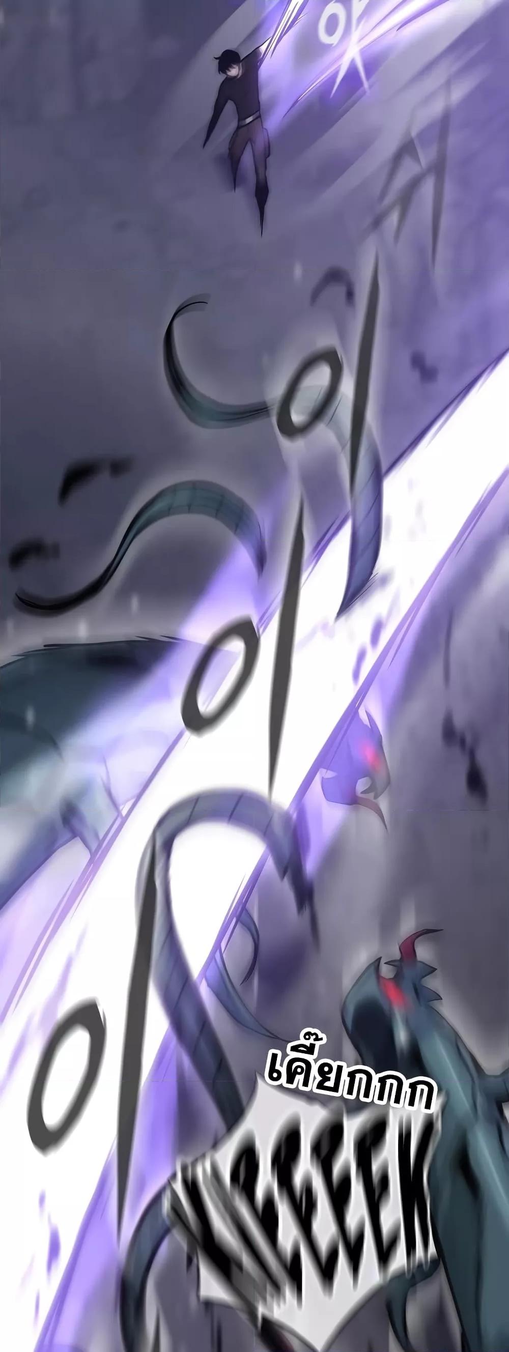 Past Life Returner ตอนที่ 31 แปลไทย