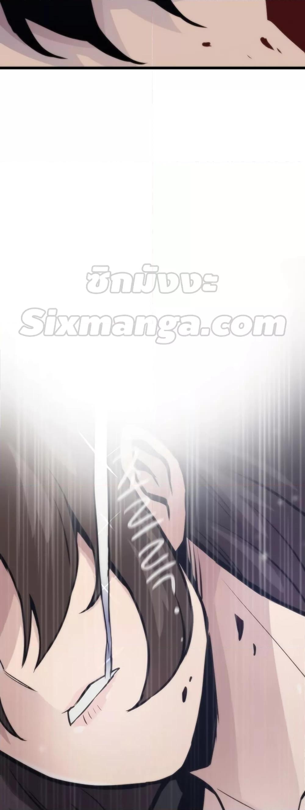 Past Life Returner ตอนที่ 31 แปลไทย
