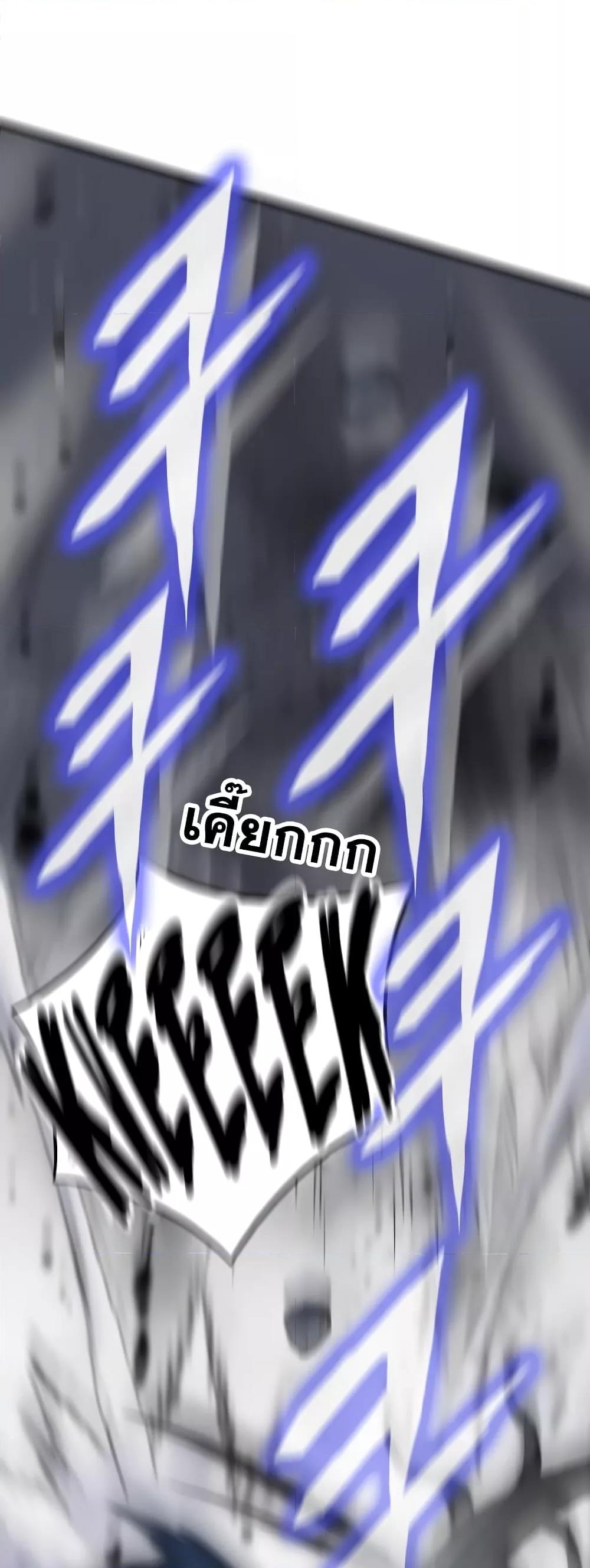 Past Life Returner ตอนที่ 31 แปลไทย