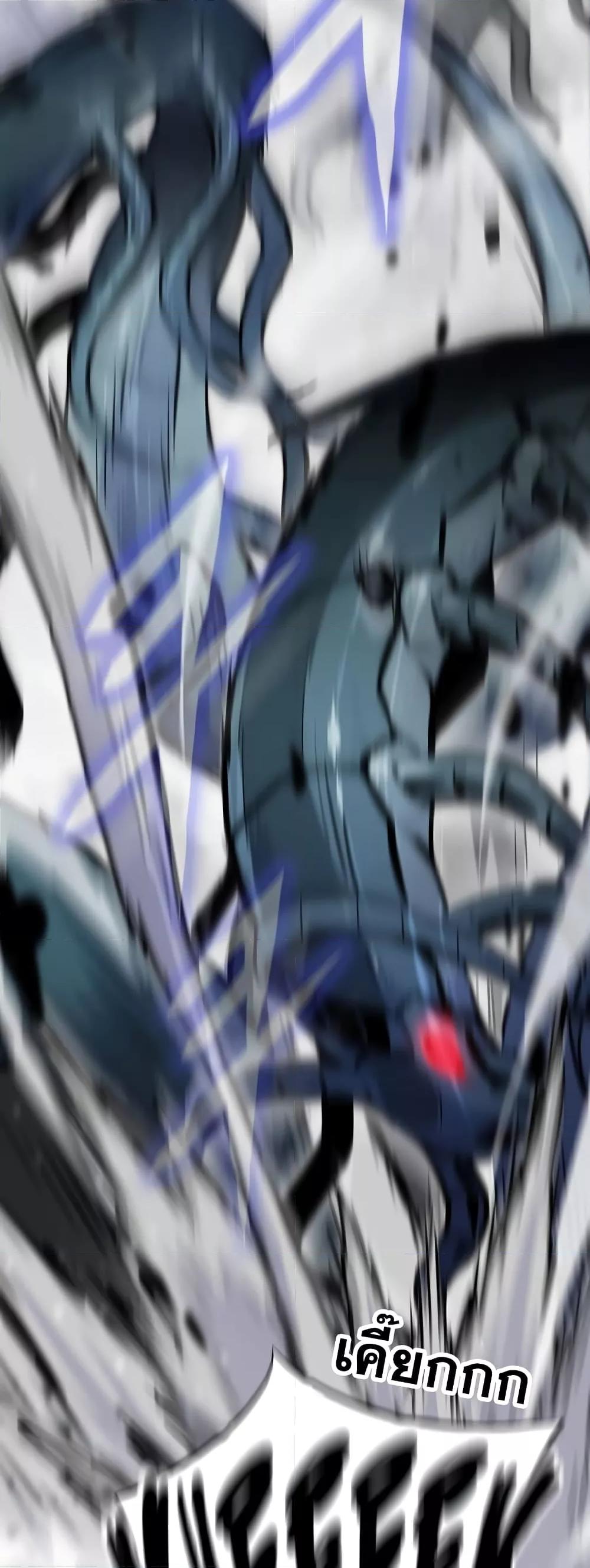 Past Life Returner ตอนที่ 31 แปลไทย