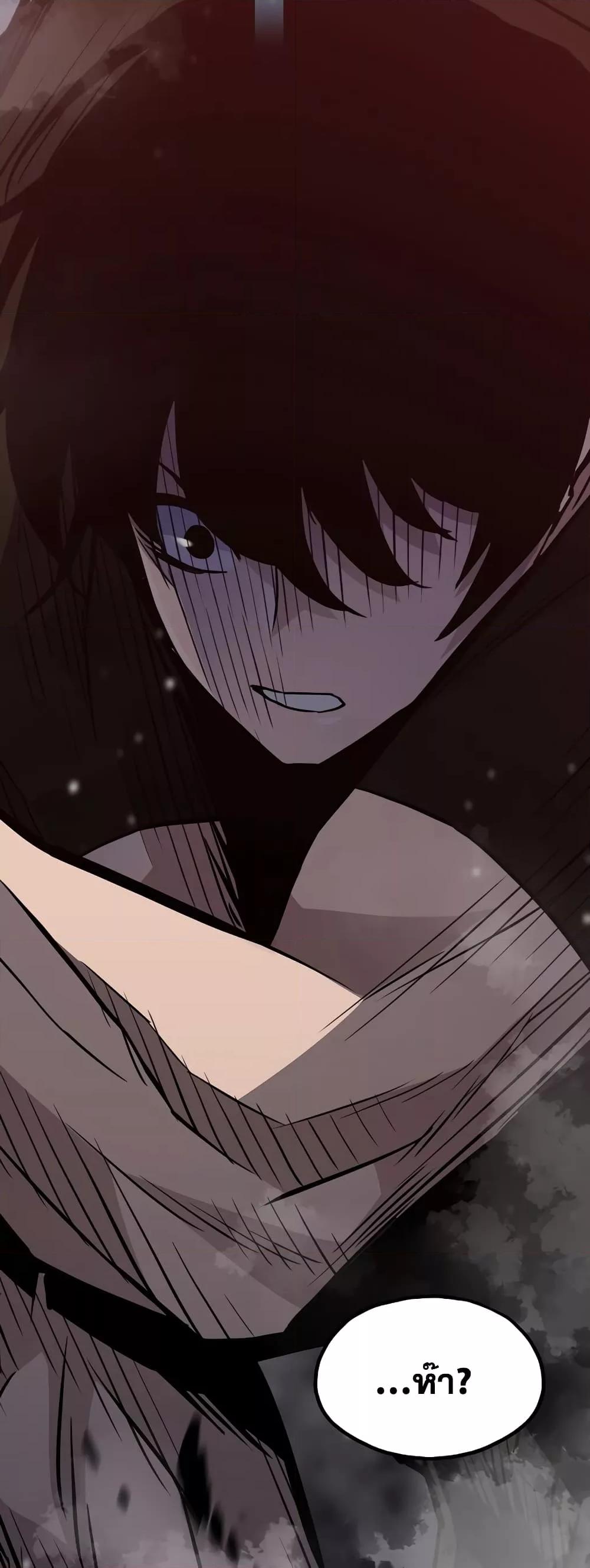 Past Life Returner ตอนที่ 31 แปลไทย