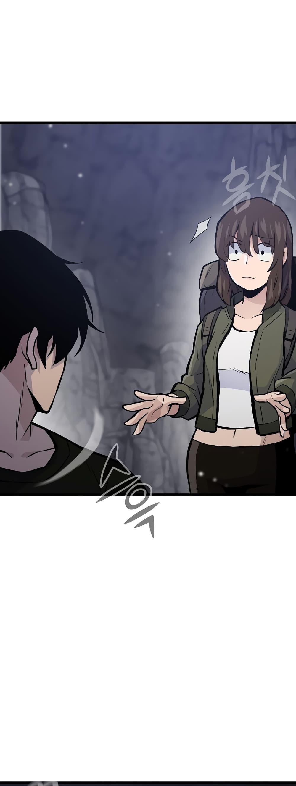 Past Life Returner ตอนที่ 31 แปลไทย