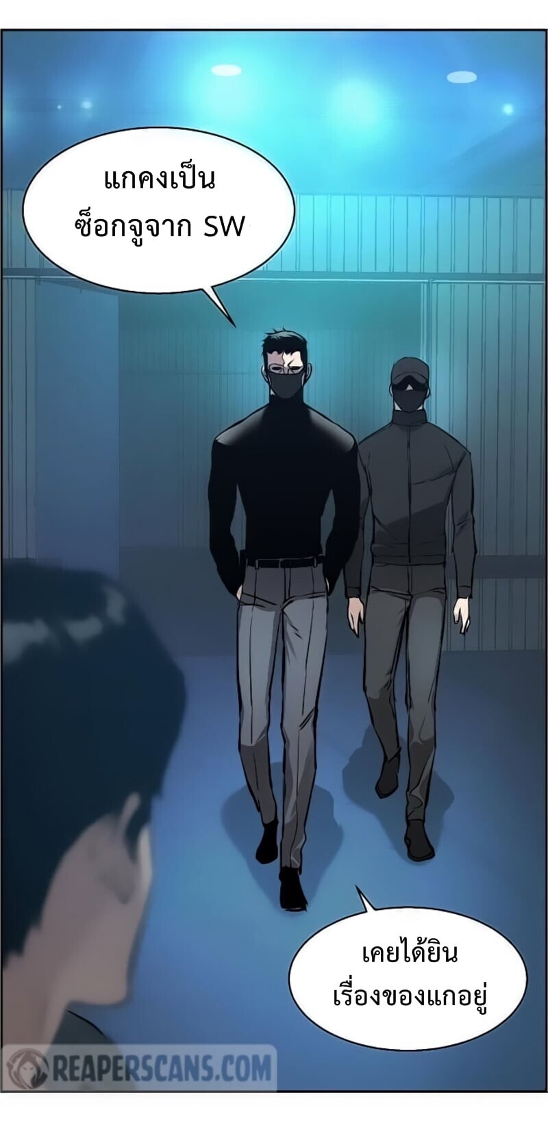 Mercenary Enrollment พี่ชายบอดี้การ์ด ตอนที่ 16 แปลไทย