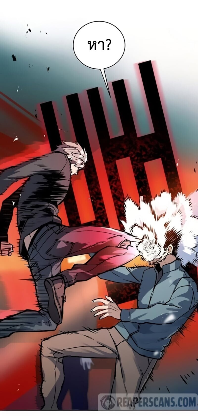 Mercenary Enrollment พี่ชายบอดี้การ์ด ตอนที่ 16 แปลไทย