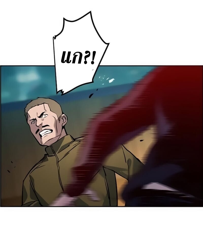 Mercenary Enrollment พี่ชายบอดี้การ์ด ตอนที่ 16 แปลไทย