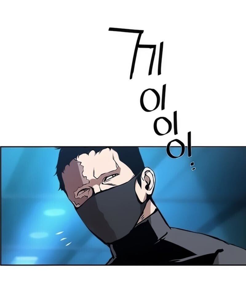 Mercenary Enrollment พี่ชายบอดี้การ์ด ตอนที่ 16 แปลไทย