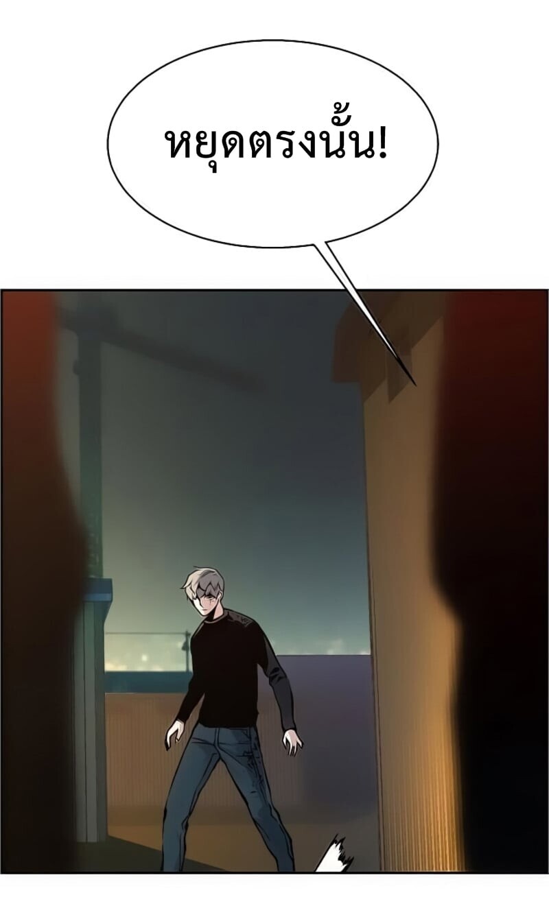 Mercenary Enrollment พี่ชายบอดี้การ์ด ตอนที่ 16 แปลไทย