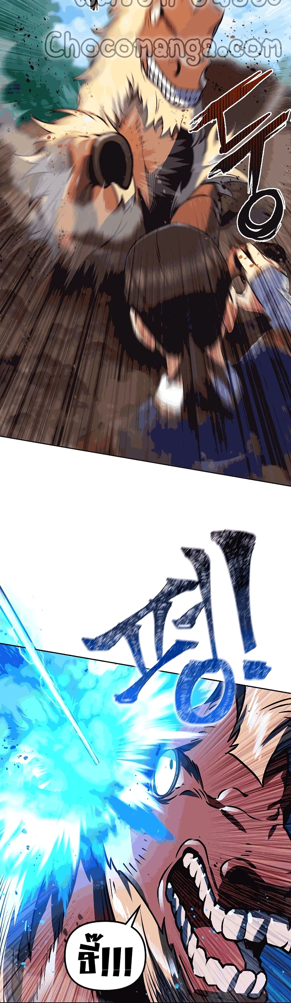 Maxed Out Leveling ตอนที่ 26 แปลไทย