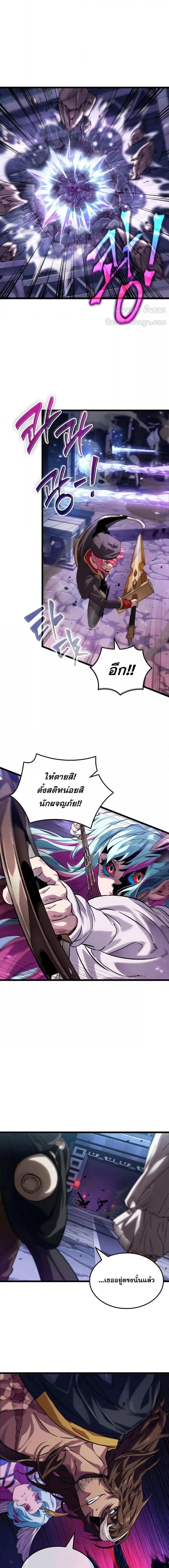 Light of Arad: Forerunner ก้าวแรกสู่แสงแห่งอาราด ตอนที่ 18 แปลไทย