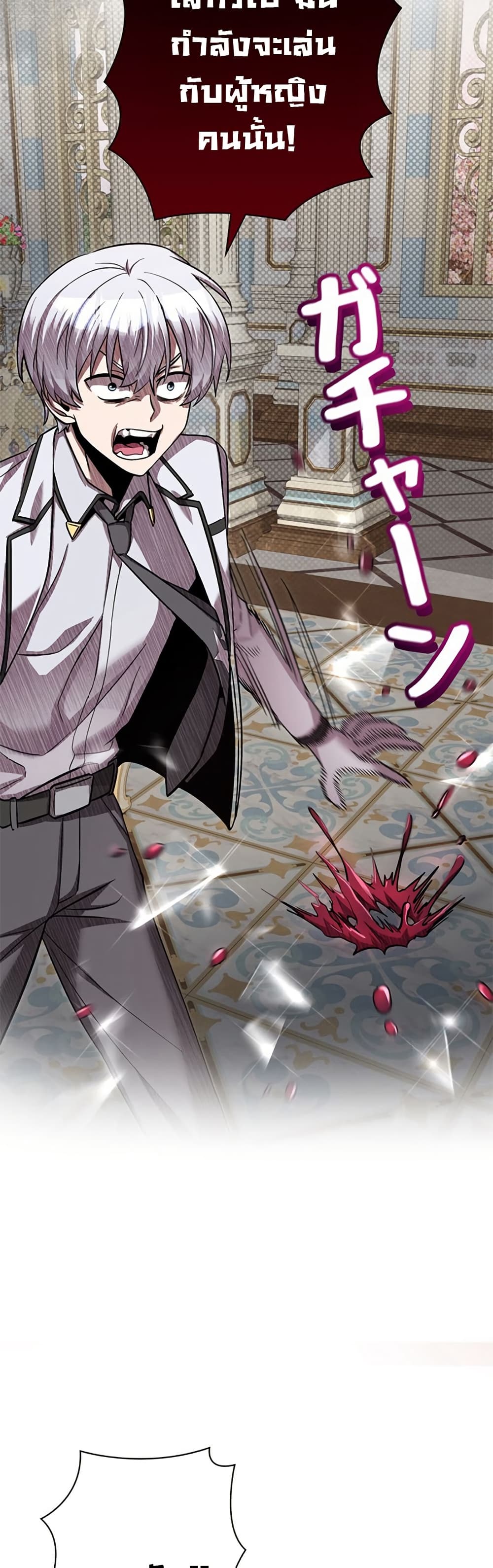 I’m a Hero, but the Heroines Are Trying to Kill Me ฉันเป็นผู้กล้า แต่ไหงเหล่านางเอกถึงอยากฆ่าฉันได้ ตอนที่ 4 แปลไทย