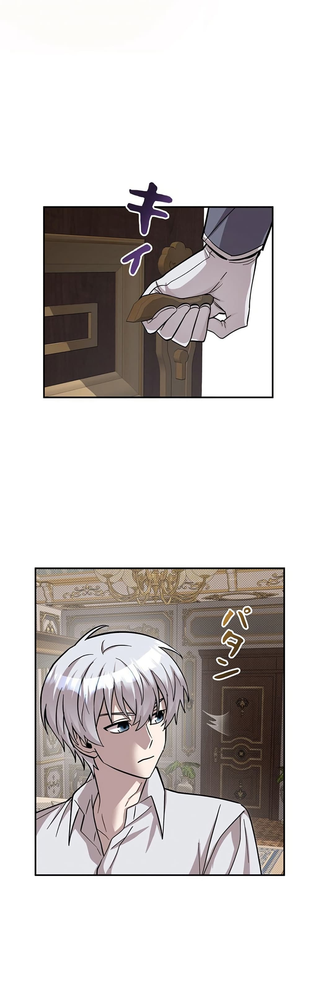 I’m a Hero, but the Heroines Are Trying to Kill Me ฉันเป็นผู้กล้า แต่ไหงเหล่านางเอกถึงอยากฆ่าฉันได้ ตอนที่ 4 แปลไทย