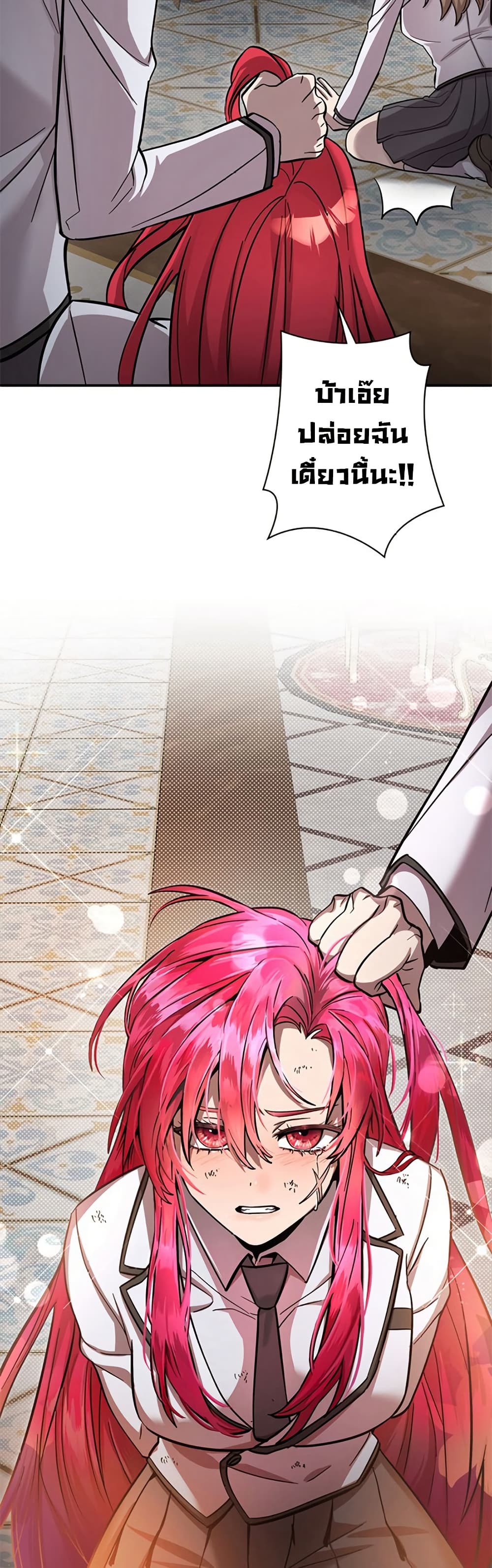 I’m a Hero, but the Heroines Are Trying to Kill Me ฉันเป็นผู้กล้า แต่ไหงเหล่านางเอกถึงอยากฆ่าฉันได้ ตอนที่ 4 แปลไทย