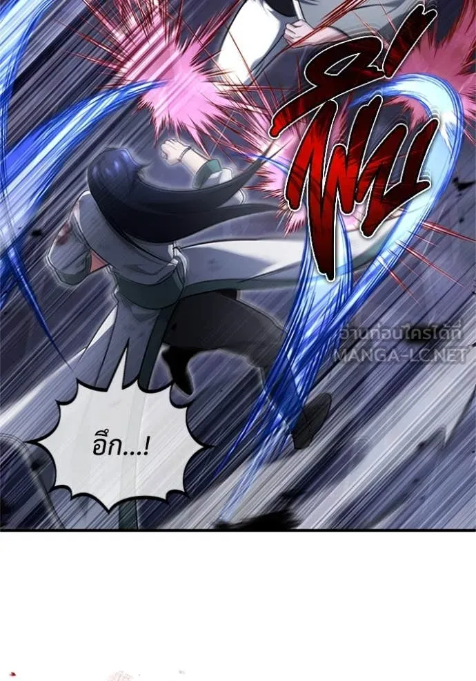 Regressor’s Life After Retirement ตอนที่ 67 แปลไทย