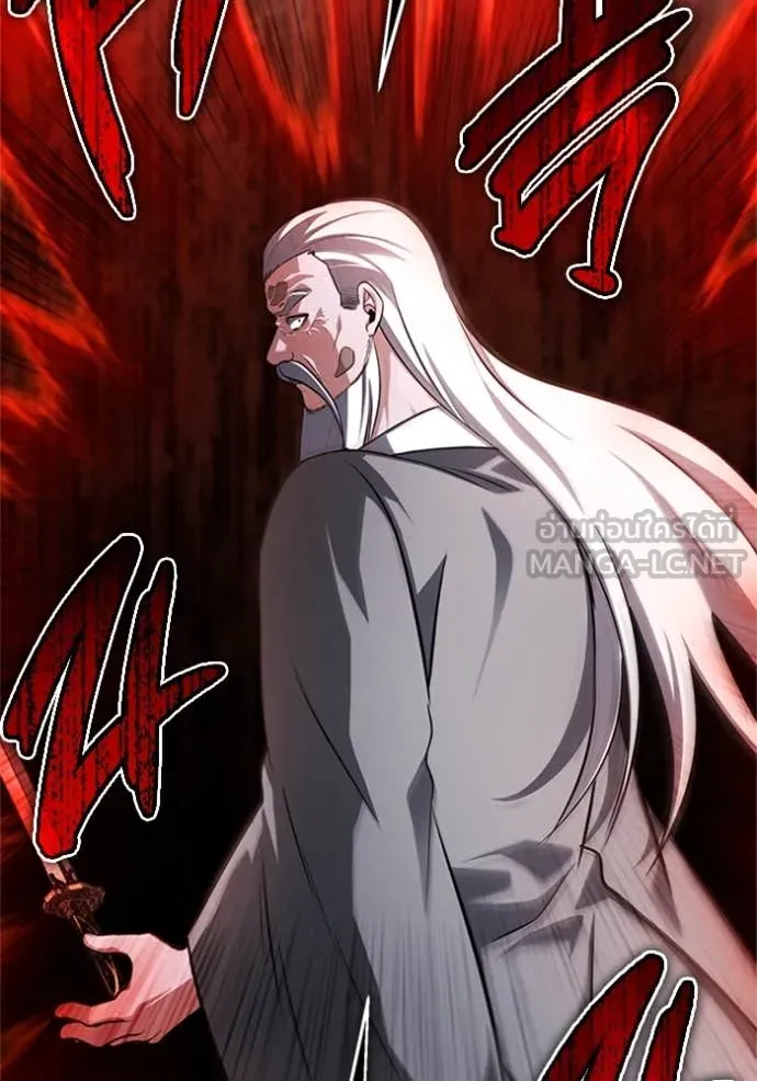 Regressor’s Life After Retirement ตอนที่ 67 แปลไทย