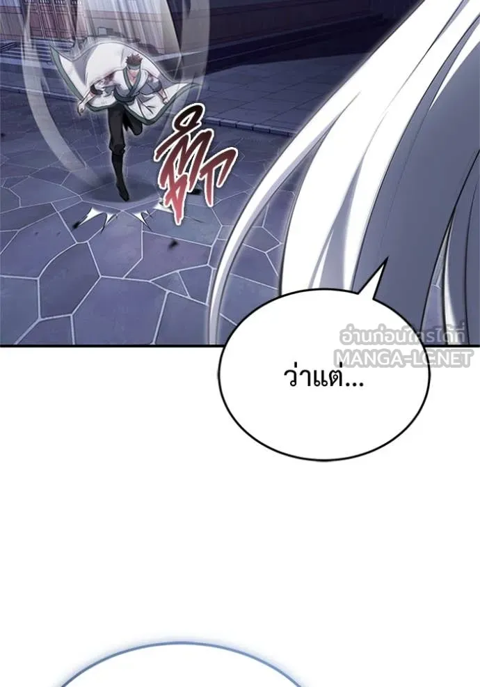 Regressor’s Life After Retirement ตอนที่ 67 แปลไทย