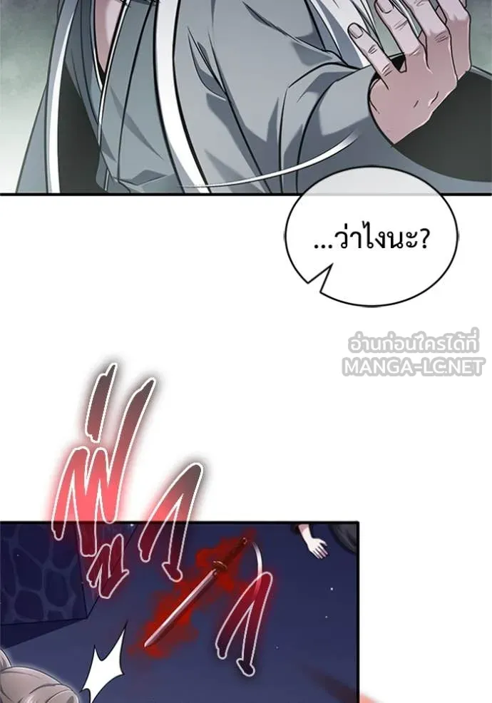 Regressor’s Life After Retirement ตอนที่ 67 แปลไทย