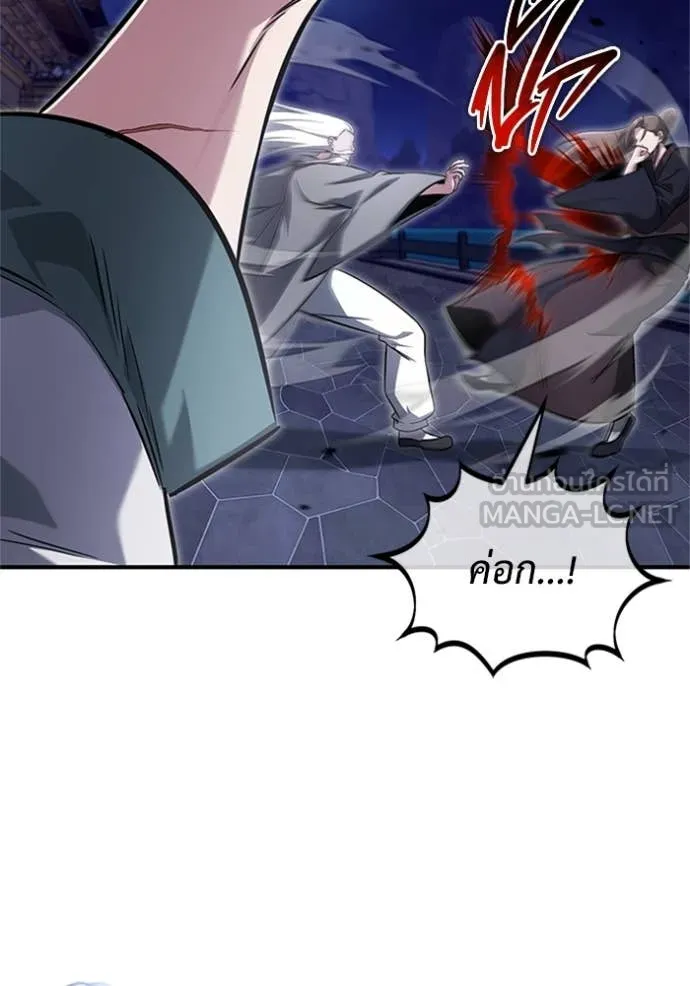 Regressor’s Life After Retirement ตอนที่ 67 แปลไทย