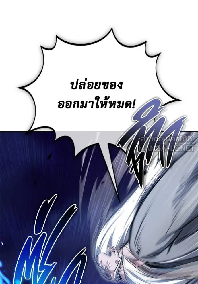 Regressor’s Life After Retirement ตอนที่ 67 แปลไทย