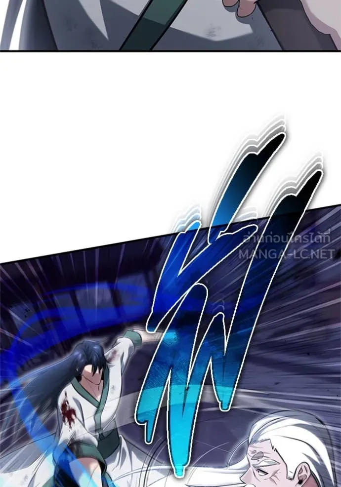 Regressor’s Life After Retirement ตอนที่ 67 แปลไทย