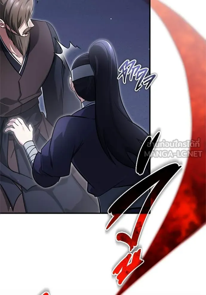 Regressor’s Life After Retirement ตอนที่ 67 แปลไทย