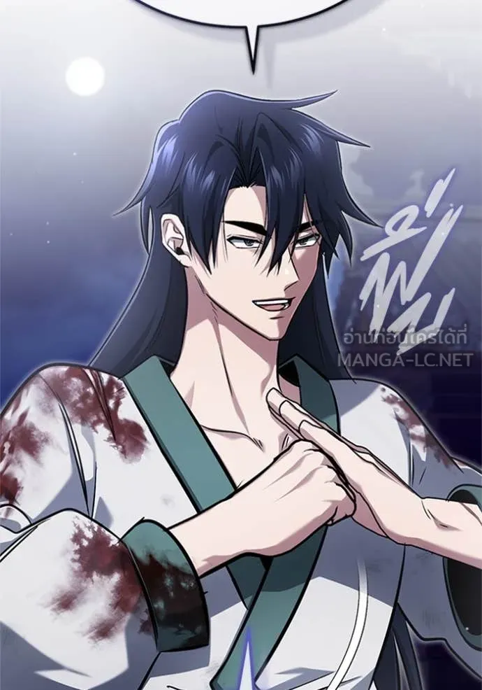 Regressor’s Life After Retirement ตอนที่ 67 แปลไทย