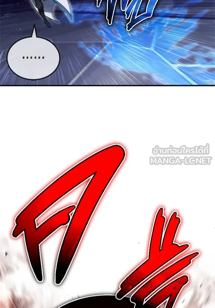 Regressor’s Life After Retirement ตอนที่ 67 แปลไทย