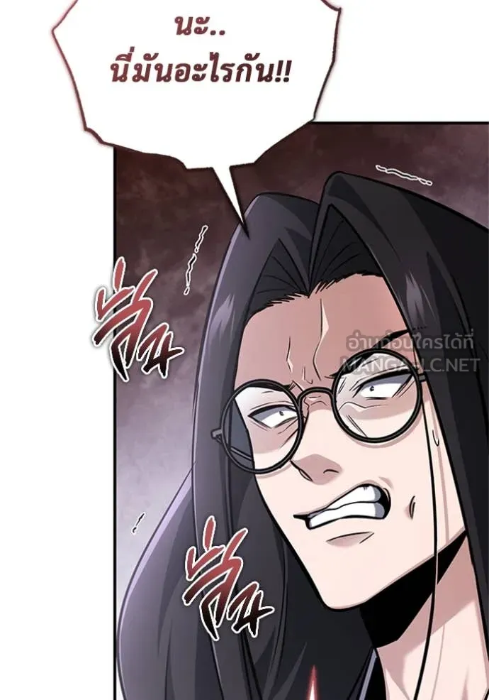 Regressor’s Life After Retirement ตอนที่ 67 แปลไทย